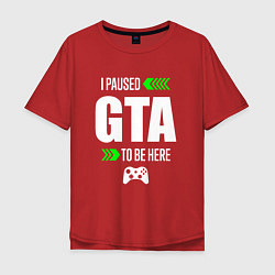 Мужская футболка оверсайз GTA I Paused