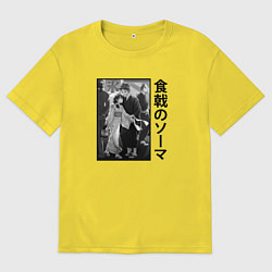 Футболка оверсайз мужская Сома и Мэгуми, цвет: желтый