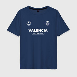 Мужская футболка оверсайз Valencia Форма Чемпионов