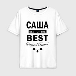 Футболка оверсайз мужская САША BEST OF THE BEST, цвет: белый