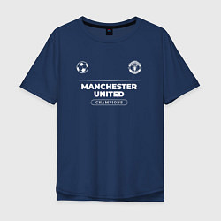 Футболка оверсайз мужская Manchester United Форма Чемпионов, цвет: тёмно-синий
