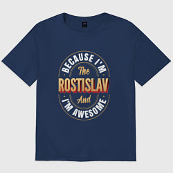 Футболка оверсайз мужская Rostislav Классный, цвет: тёмно-синий