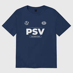 Футболка оверсайз мужская PSV Форма Чемпионов, цвет: тёмно-синий