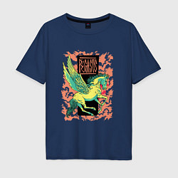 Футболка оверсайз мужская Мифический Пегас Mythical Pegasus, цвет: тёмно-синий