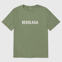 Мужская футболка оверсайз BEDOLAGA БЕДОЛАГА