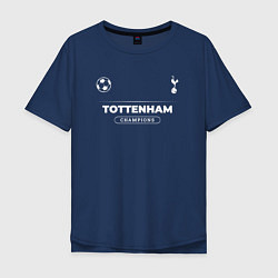 Футболка оверсайз мужская Tottenham Форма Чемпионов, цвет: тёмно-синий
