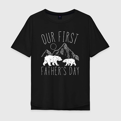 Мужская футболка оверсайз Наш первый День Отца медведи / Черный – фото 1