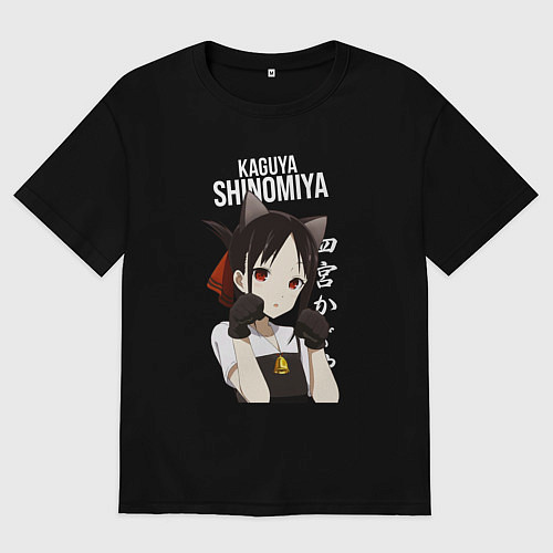 Мужская футболка оверсайз В любви как на войне Госпожа Кагуя / Черный – фото 1