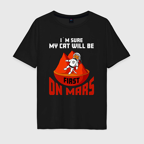 Мужская футболка оверсайз Я уверен, что мой кот будет первый на Марсе / Черный – фото 1