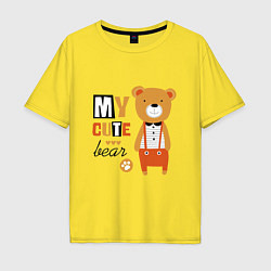 Футболка оверсайз мужская МОЙ МИЛЫЙ МИШКА MY CUTE BEAR, цвет: желтый