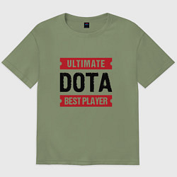 Футболка оверсайз мужская Dota: таблички Ultimate и Best Player, цвет: авокадо