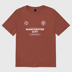 Футболка оверсайз мужская Manchester City Форма Чемпионов, цвет: кирпичный