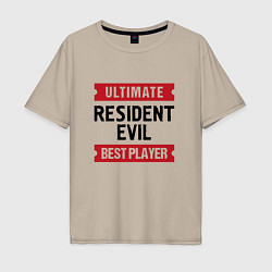 Мужская футболка оверсайз Resident Evil: таблички Ultimate и Best Player