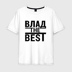 Футболка оверсайз мужская ВЛАД THE BEST, цвет: белый