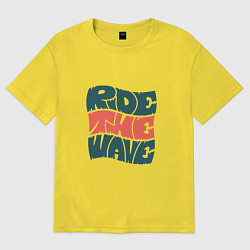 Футболка оверсайз мужская Ride The Wave Оседлай Волну, цвет: желтый