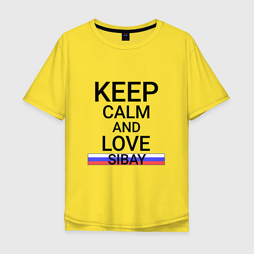 Мужская футболка оверсайз Keep calm Sibay Сибай / Желтый – фото 1