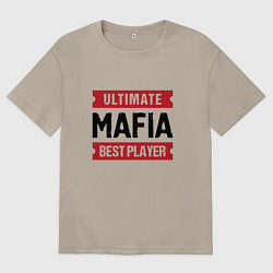 Футболка оверсайз мужская Mafia: таблички Ultimate и Best Player, цвет: миндальный