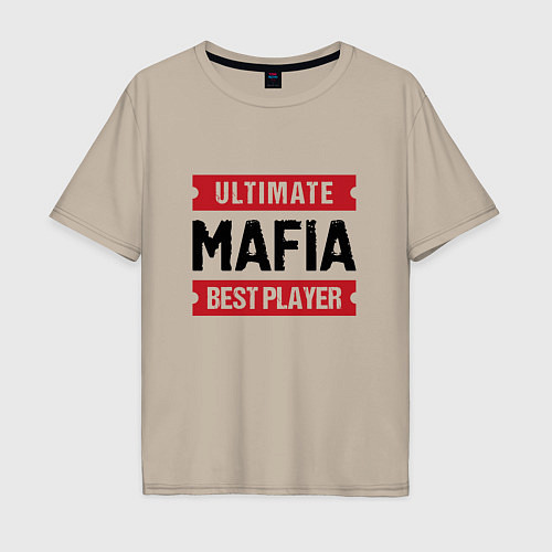 Мужская футболка оверсайз Mafia: таблички Ultimate и Best Player / Миндальный – фото 1