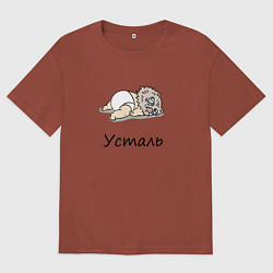 Футболка оверсайз мужская Уставший Иноске Клинок, уничтожающий демонов, цвет: кирпичный