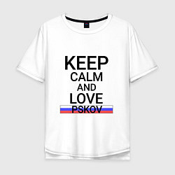 Футболка оверсайз мужская Keep calm Pskov Псков, цвет: белый