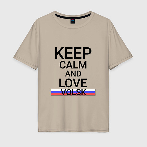 Мужская футболка оверсайз Keep calm Volsk Вольск / Миндальный – фото 1