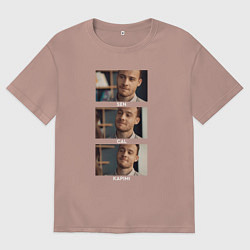 Мужская футболка оверсайз Серкан