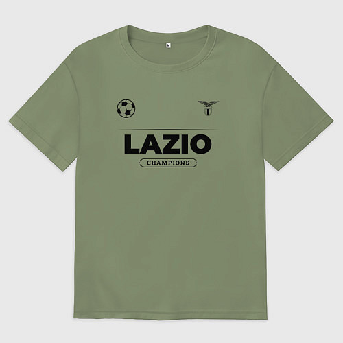 Мужская футболка оверсайз Lazio Униформа Чемпионов / Авокадо – фото 1