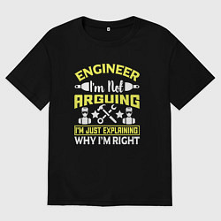 Мужская футболка оверсайз Инженер всегда прав