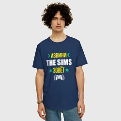 Футболка оверсайз мужская Извини The Sims Зовет, цвет: тёмно-синий — фото 2