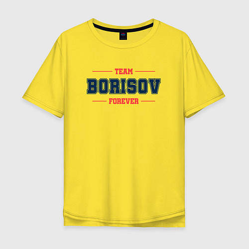 Мужская футболка оверсайз Team Borisov Forever фамилия на латинице / Желтый – фото 1