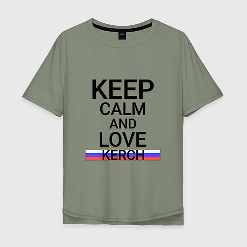 Мужская футболка оверсайз Keep calm Kerch Керчь / Авокадо – фото 1