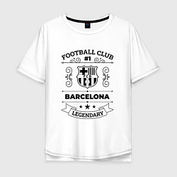 Футболка оверсайз мужская Barcelona: Football Club Number 1 Legendary, цвет: белый
