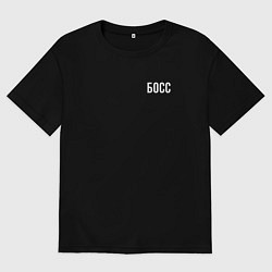 Футболка оверсайз мужская Босс White, цвет: черный