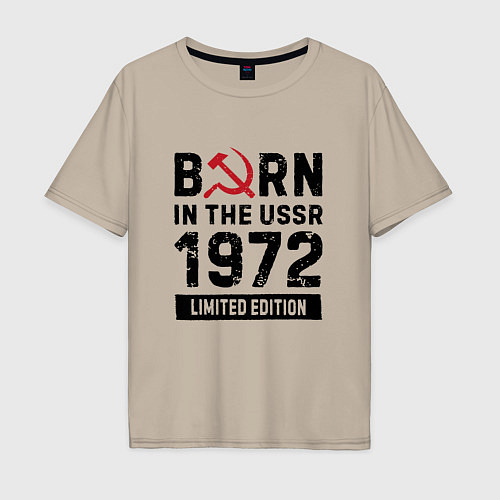 Мужская футболка оверсайз Born In The USSR 1972 Limited Edition / Миндальный – фото 1