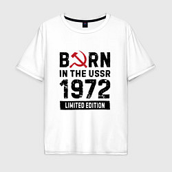 Футболка оверсайз мужская Born In The USSR 1972 Limited Edition, цвет: белый