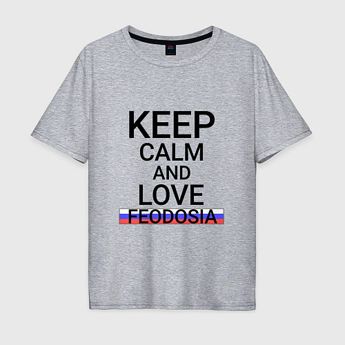 Мужская футболка оверсайз Keep calm Feodosia Феодосия / Меланж – фото 1