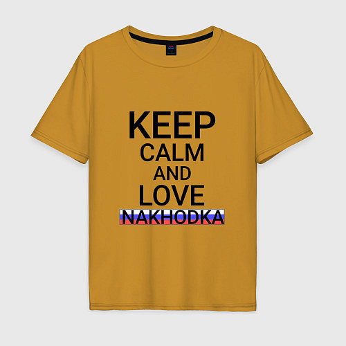 Мужская футболка оверсайз Keep calm Nakhodka Находка / Горчичный – фото 1