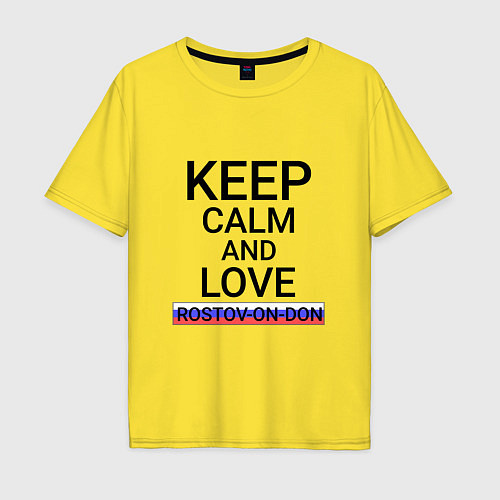 Мужская футболка оверсайз Keep calm Rostov-on-Don Ростов-на-Дону / Желтый – фото 1