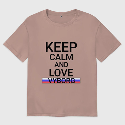 Мужская футболка оверсайз Keep calm Vyborg Выборг / Пыльно-розовый – фото 1