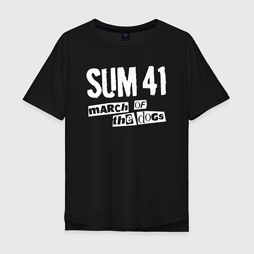 Мужская футболка оверсайз March Of The Dogs - Sum 41 / Черный – фото 1