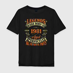 Мужская футболка оверсайз Легенды рождаются в 1981