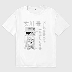 Футболка оверсайз мужская Китагава смотрит на Годзё, цвет: белый