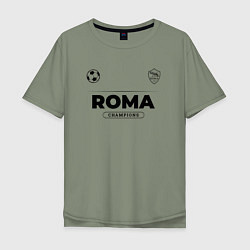 Футболка оверсайз мужская Roma Униформа Чемпионов, цвет: авокадо