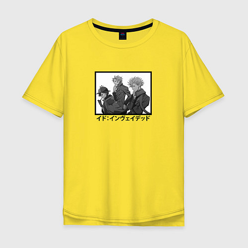 Мужская футболка оверсайз ID Вторжение арт / Желтый – фото 1