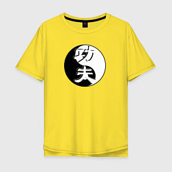 Футболка оверсайз мужская Кунг-фу логотип на фоне знака ИНЬ-ЯНЬ, цвет: желтый
