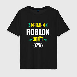 Футболка оверсайз мужская Извини Roblox Зовет, цвет: черный