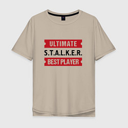 Футболка оверсайз мужская S T A L K E R : таблички Ultimate и Best Player, цвет: миндальный