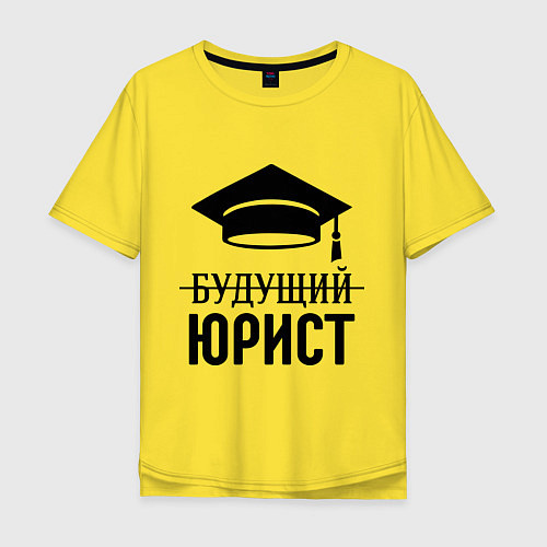 Мужская футболка оверсайз Будущий юрист / Желтый – фото 1