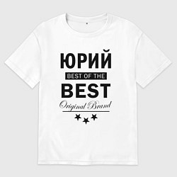 Футболка оверсайз мужская Юрий best of the best, цвет: белый
