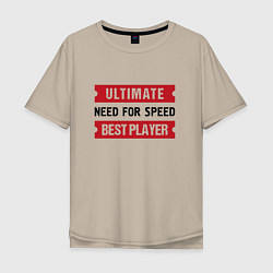 Мужская футболка оверсайз Need for Speed: Ultimate Best Player